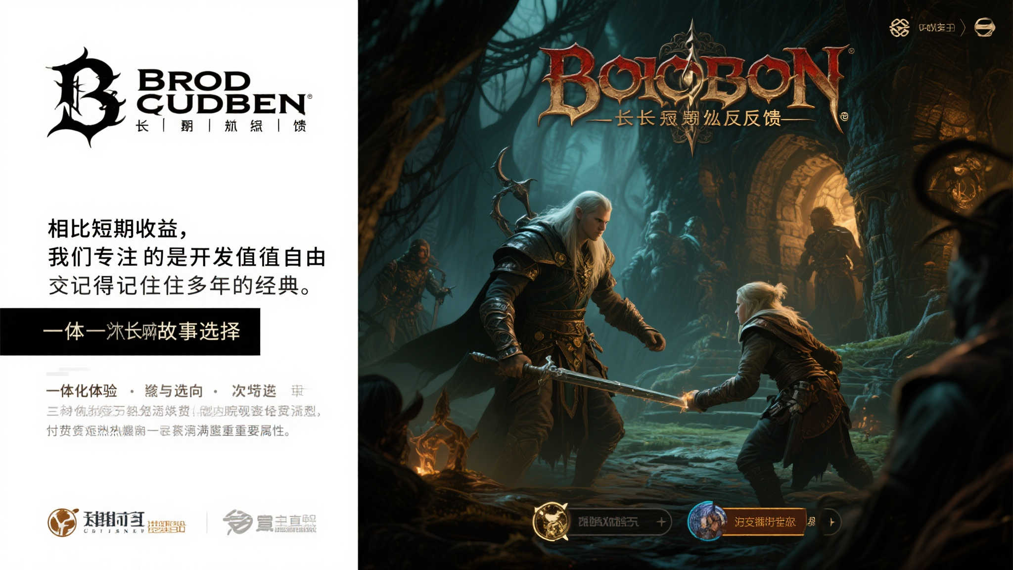 竞技宝官网服务介绍